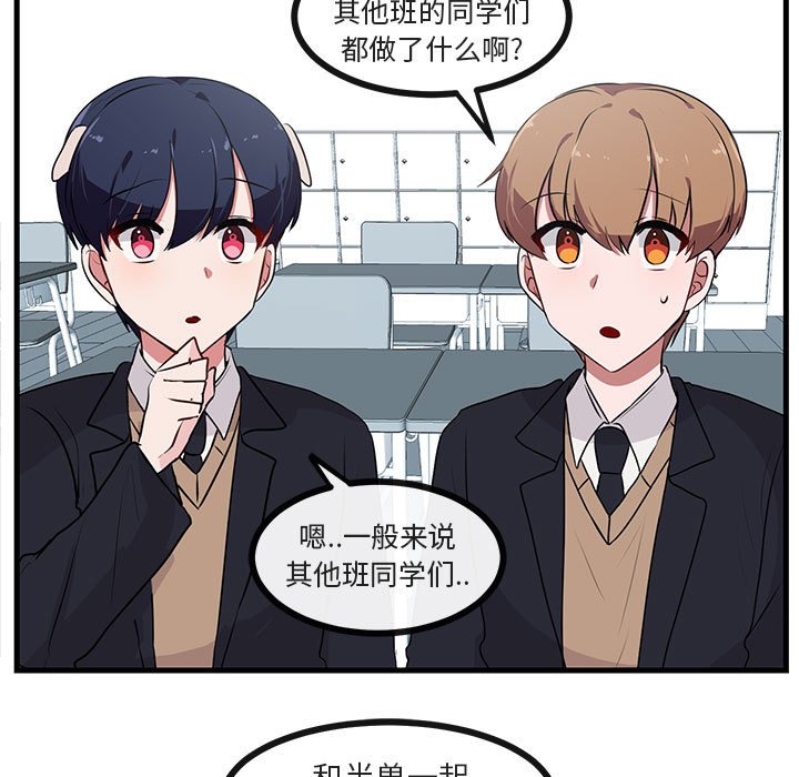 第54话 5410