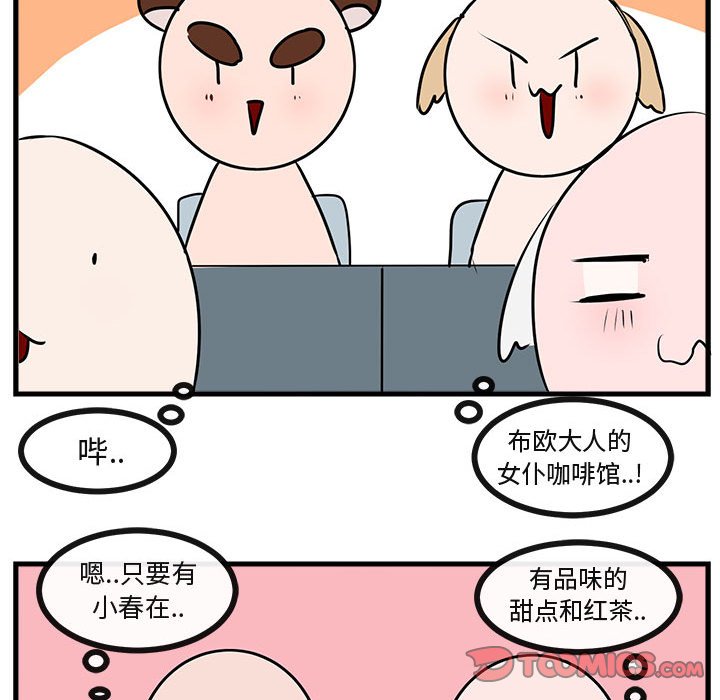 第54话 54101