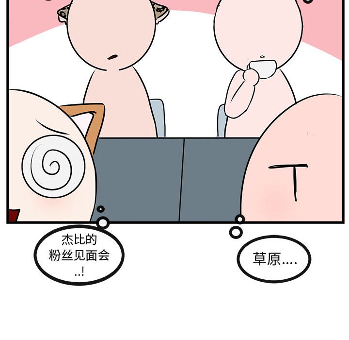 第54话 54102