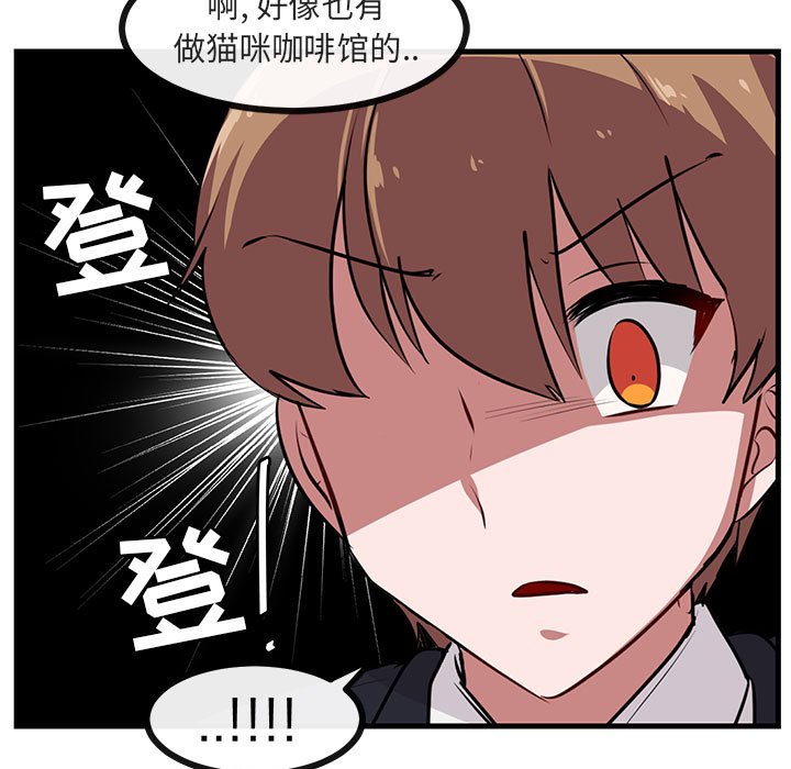 第54话 5412