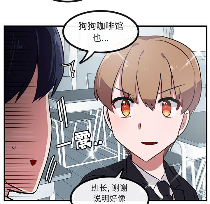第54话 5413