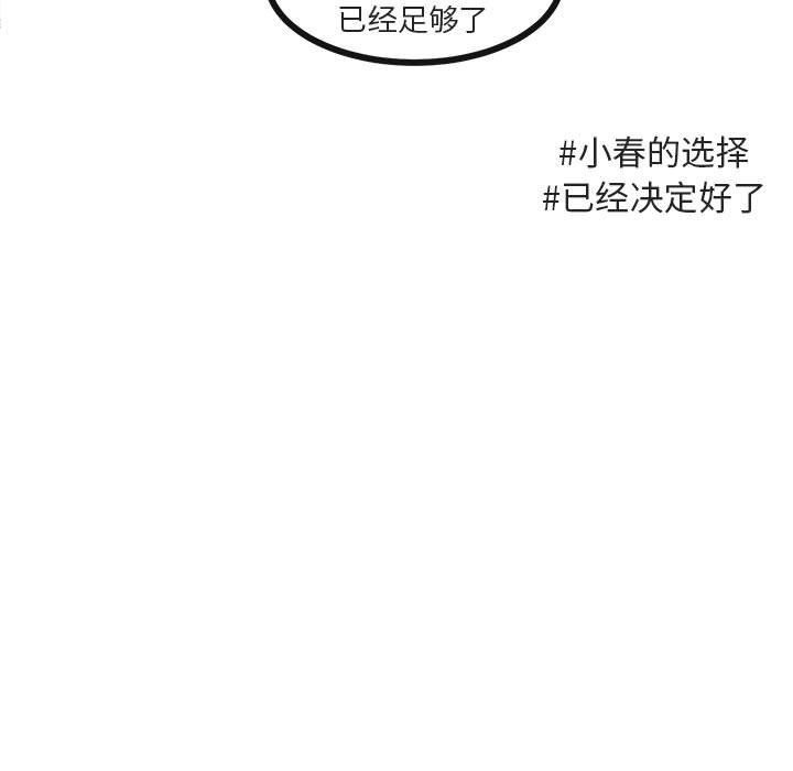 第54话 5414