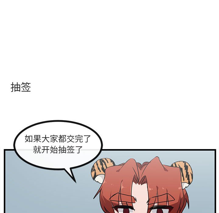 第54话 5416