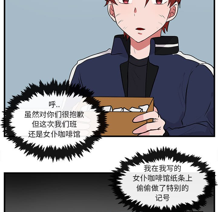 第54话 5417