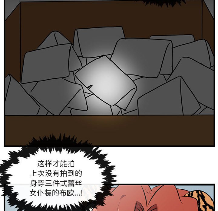 第54话 5418