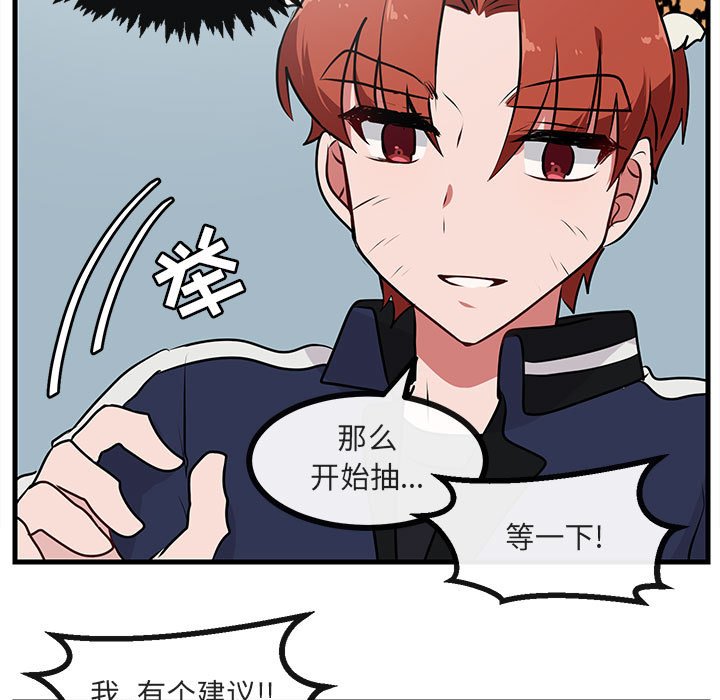 第54话 5419