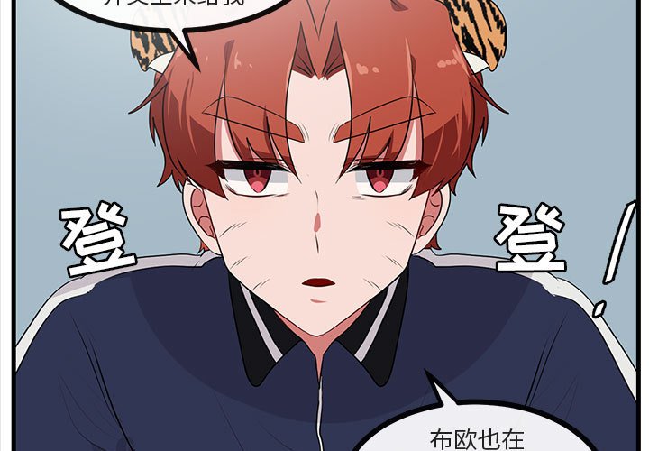 第54话 542