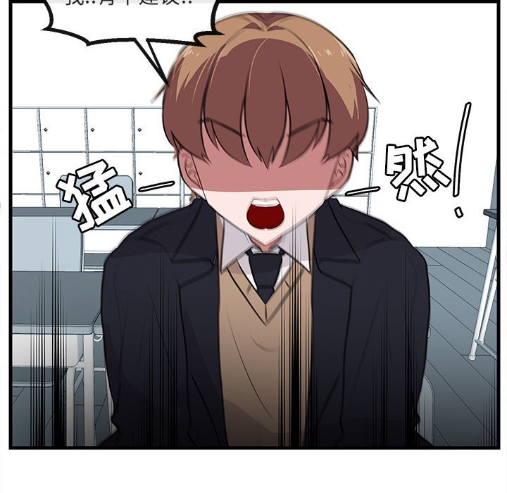 第54话 5420