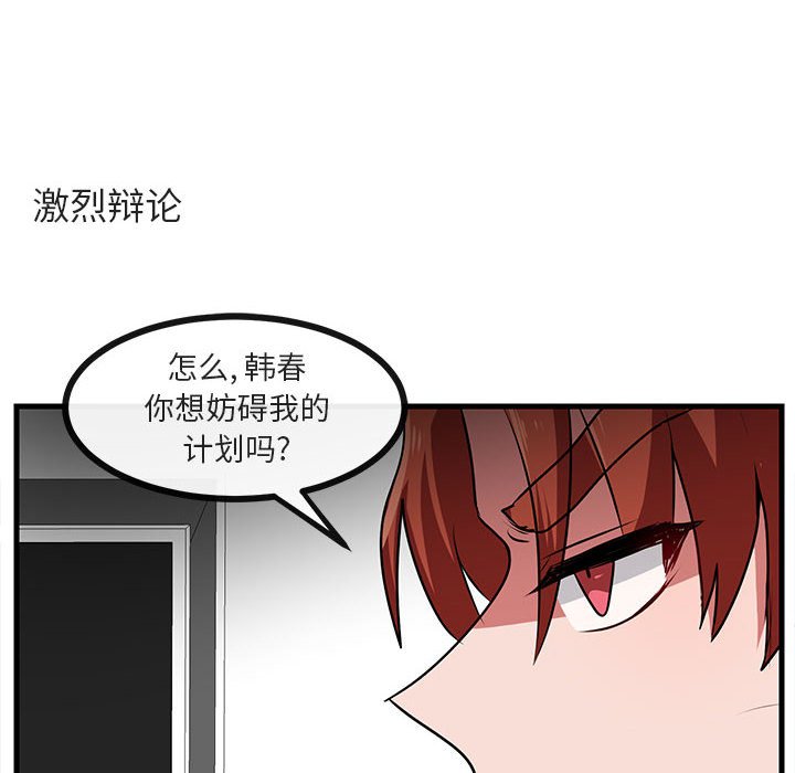 第54话 5424