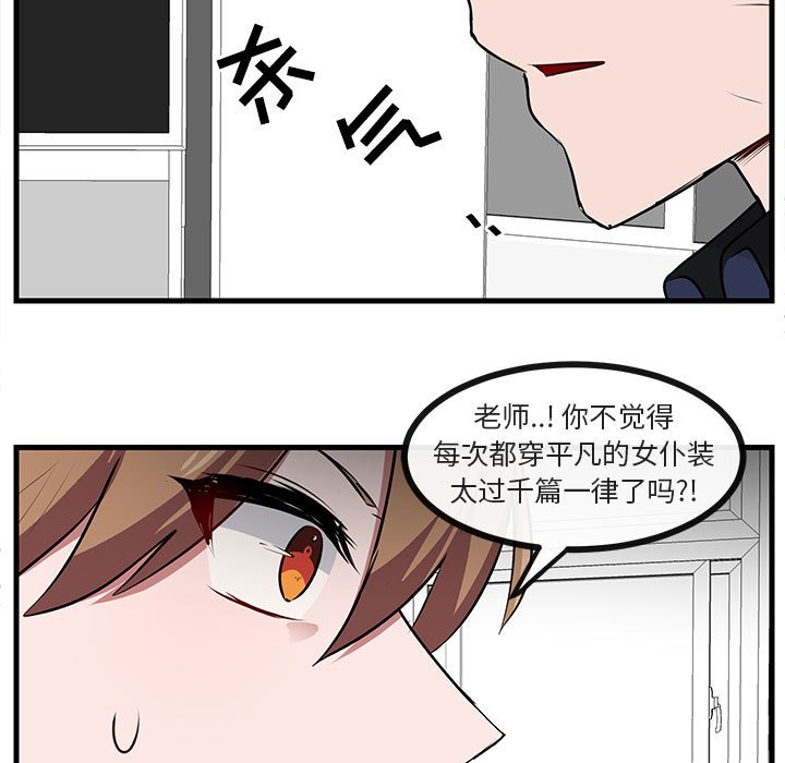 第54话 5425