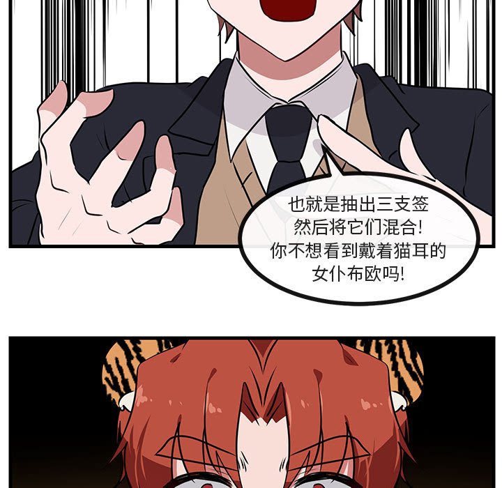 第54话 5427
