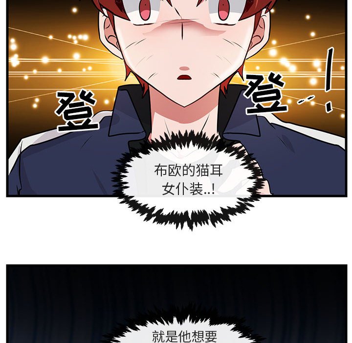 第54话 5428