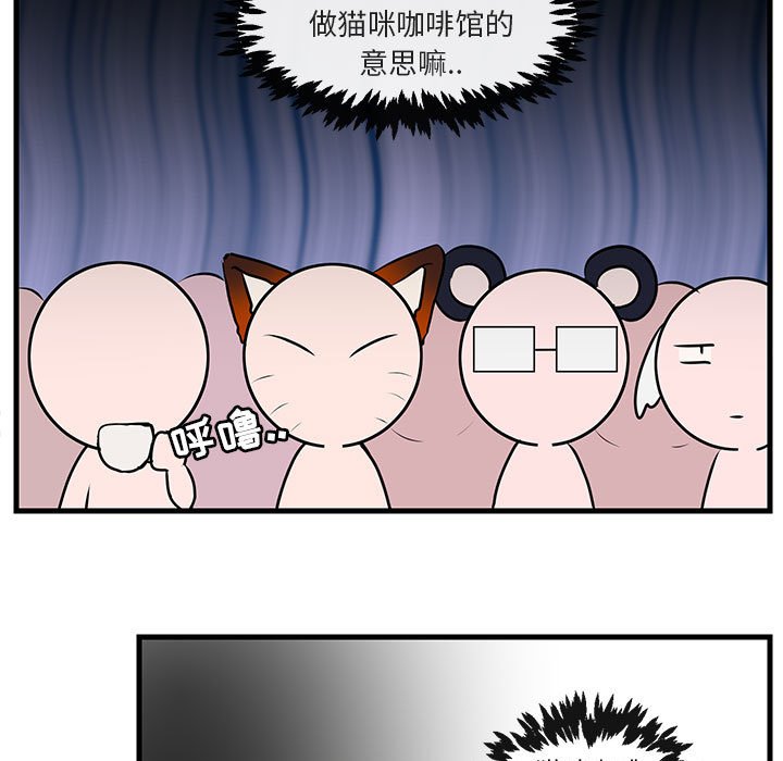 第54话 5429