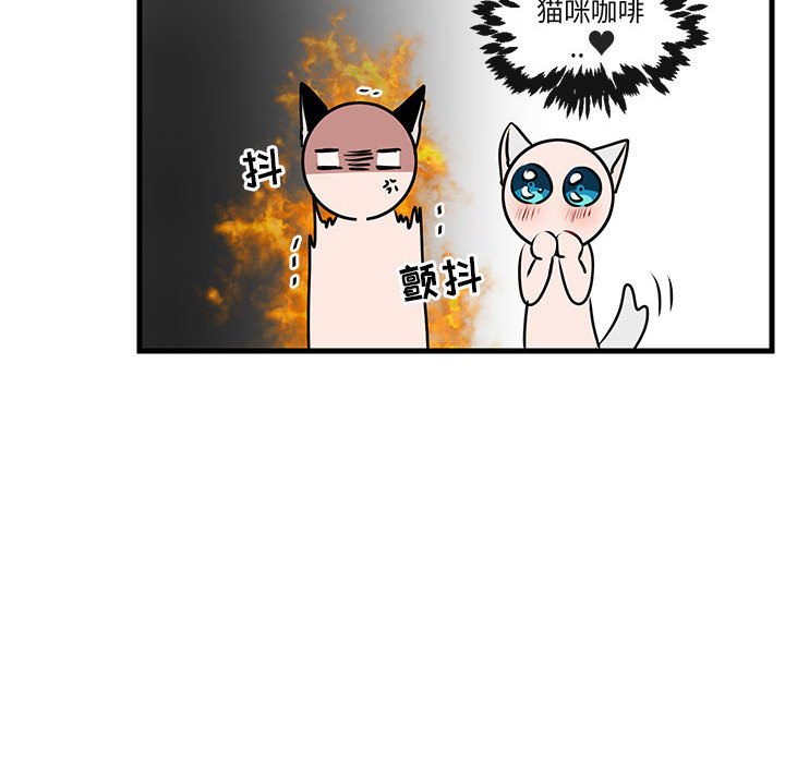 第54话 5430