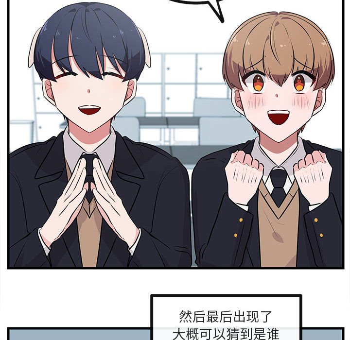 第54话 5434