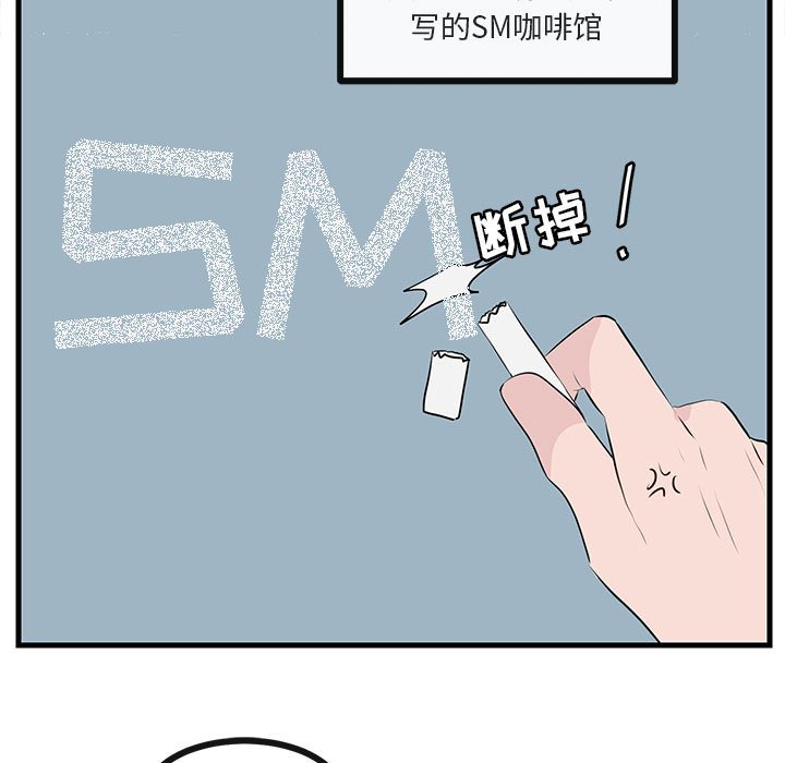 第54话 5435