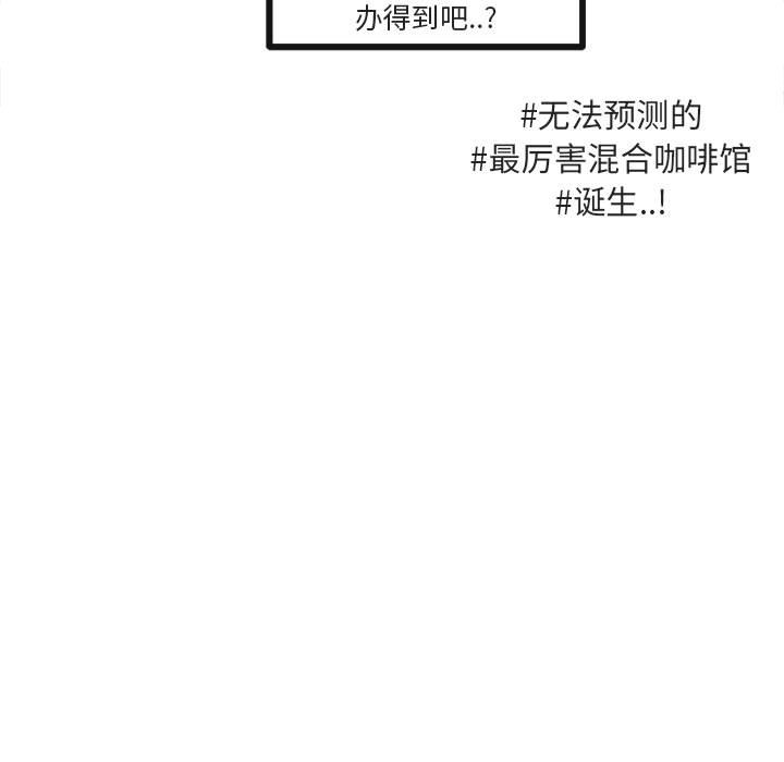 第54话 5437