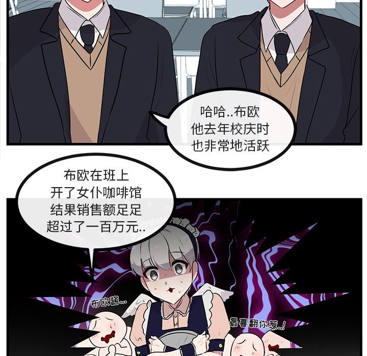 第54话 544