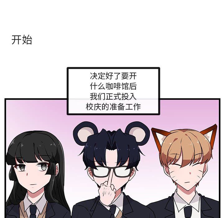 第54话 5440