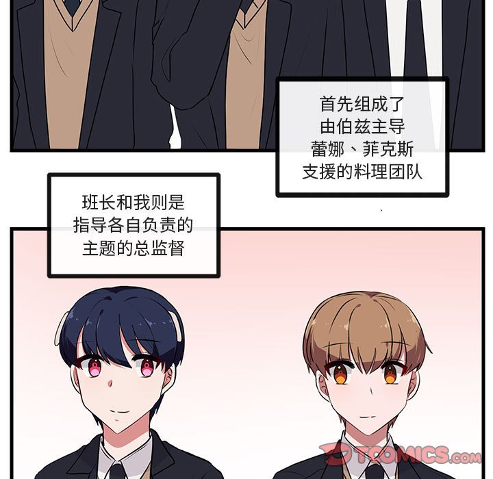 第54话 5441