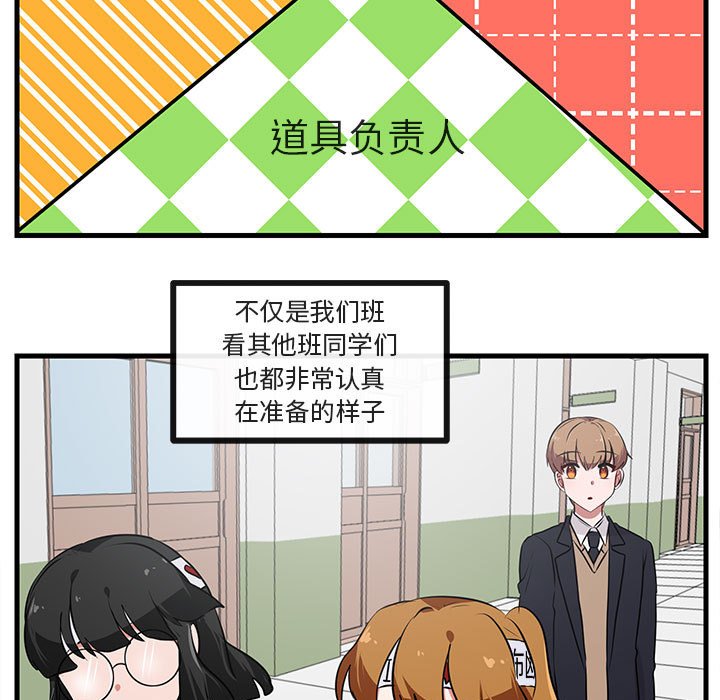 第54话 5443