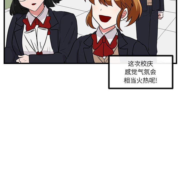 第54话 5444