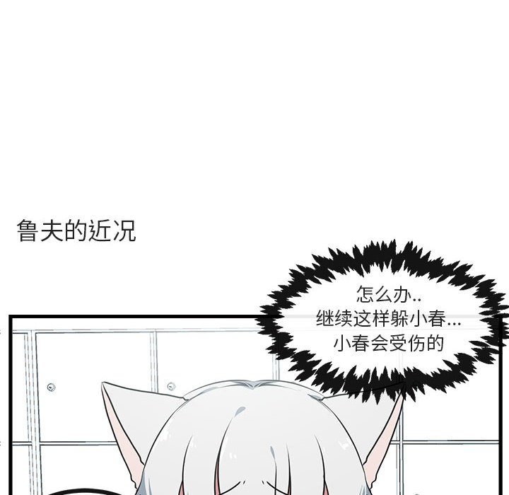 第54话 5446