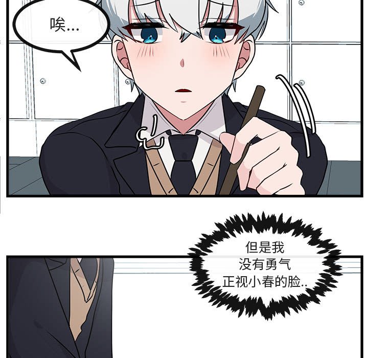 第54话 5447