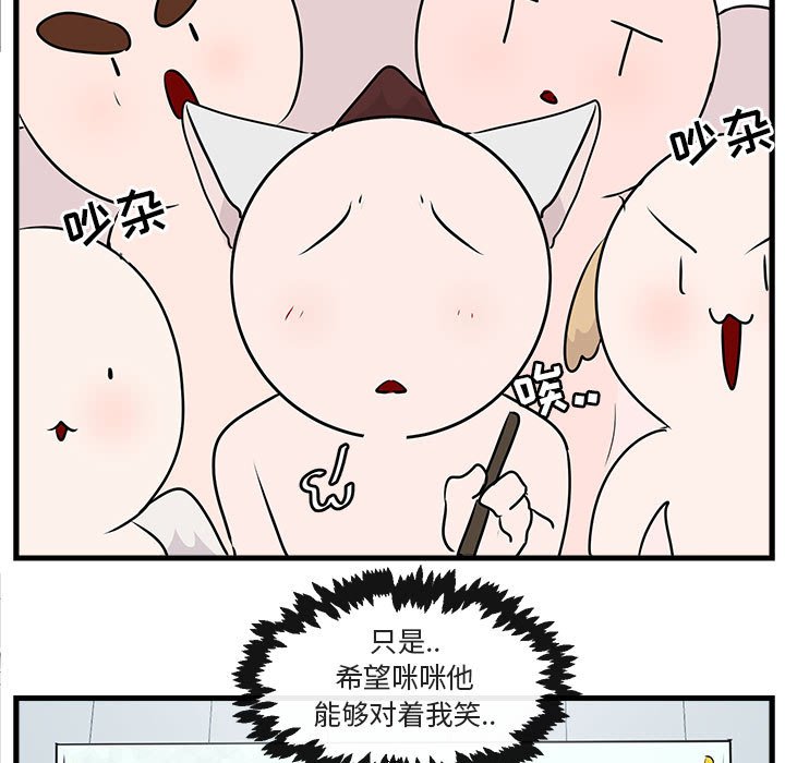 第54话 5449