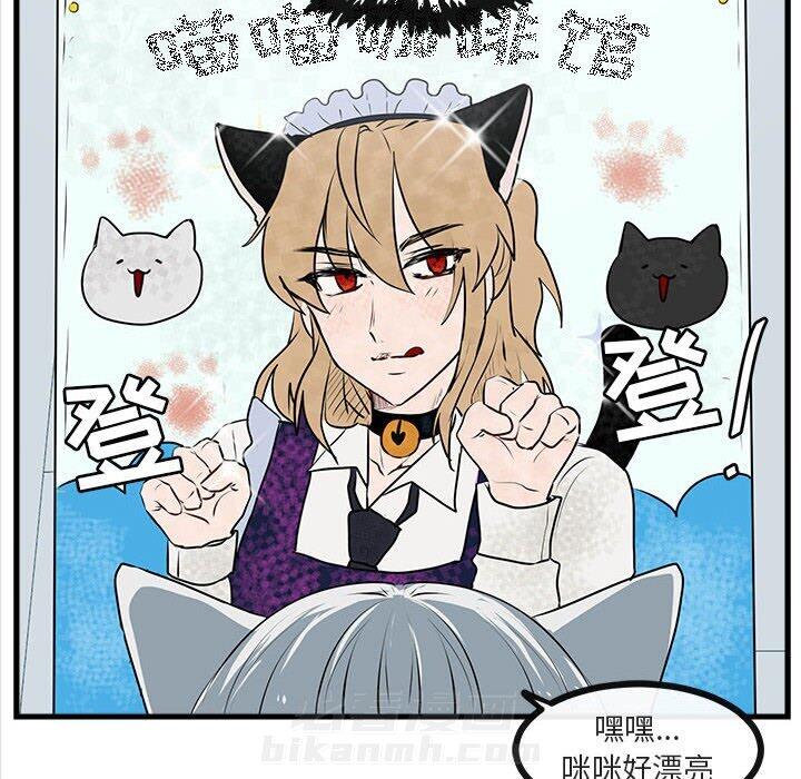 第54话 5450