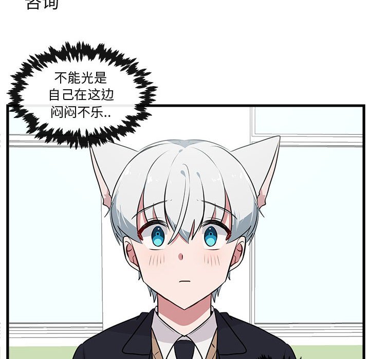 第54话 5454