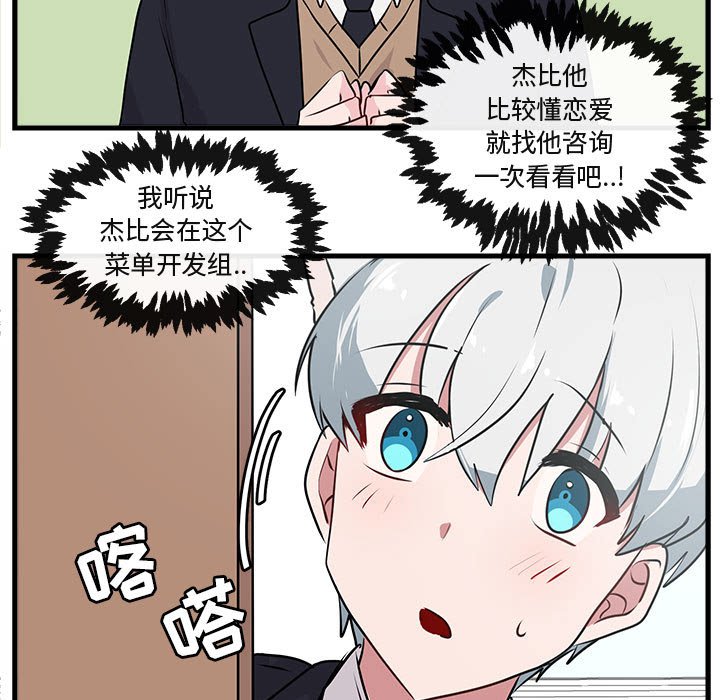 第54话 5455