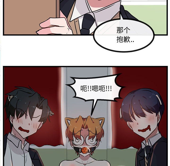 第54话 5456