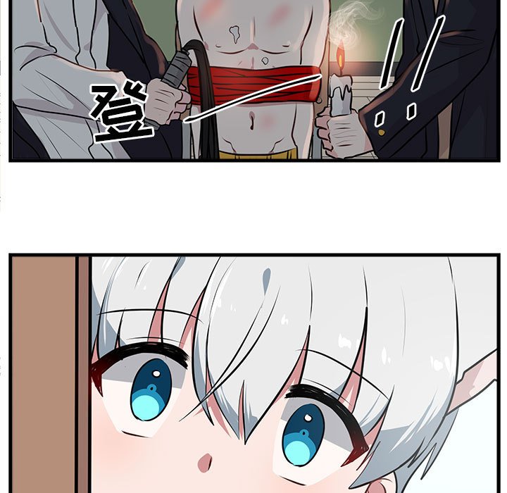 第54话 5457