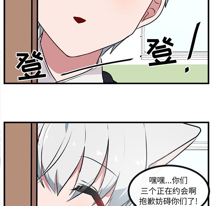 第54话 5458