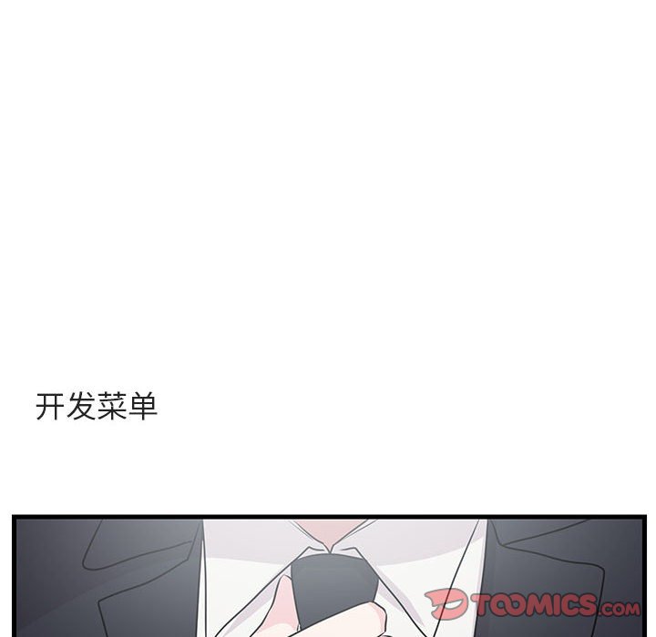 第54话 5461