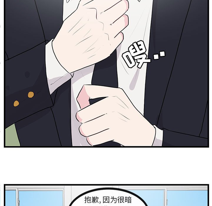第54话 5462