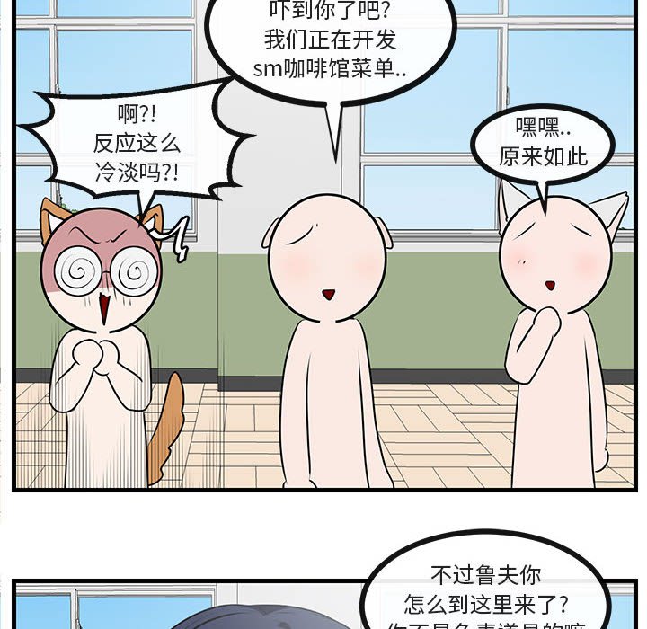 第54话 5463