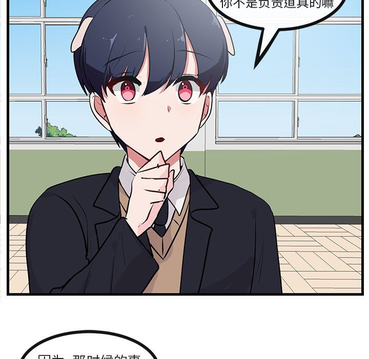 第54话 5464