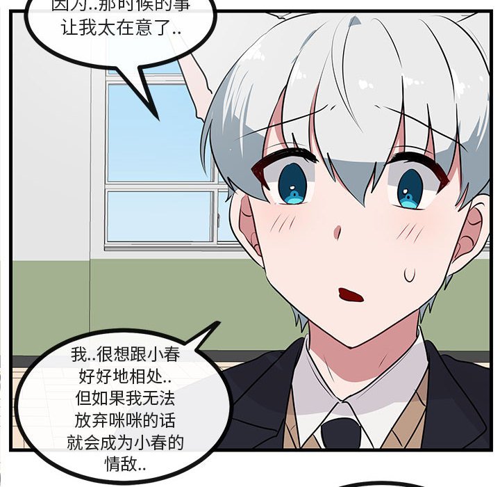 第54话 5465