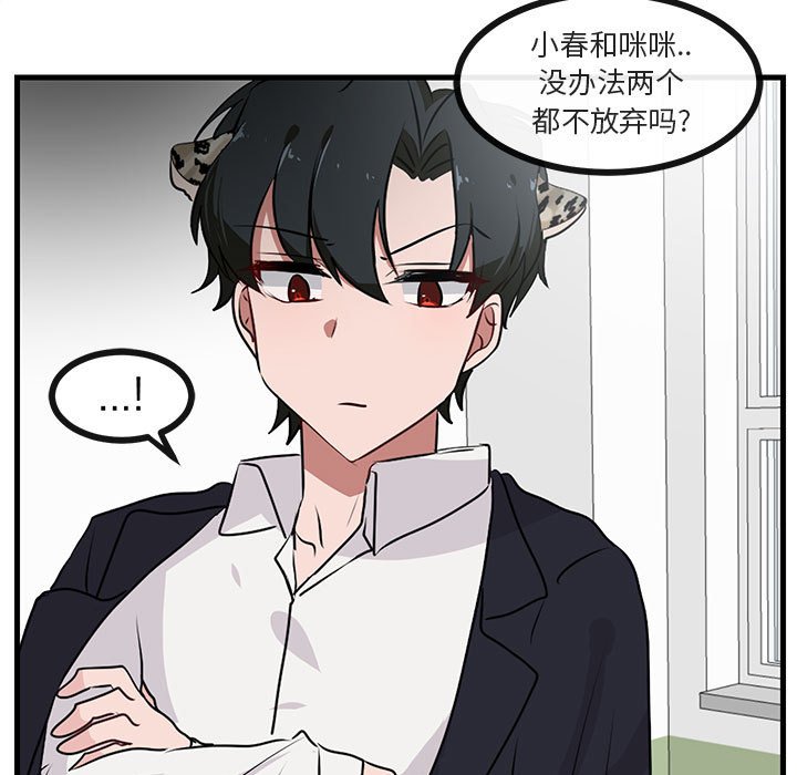 第54话 5466