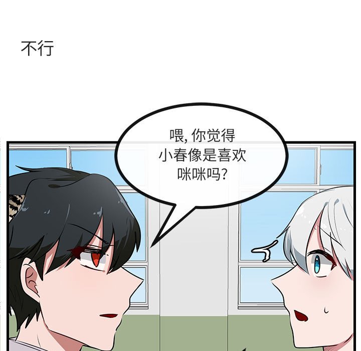 第54话 5470