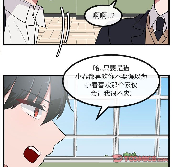 第54话 5471