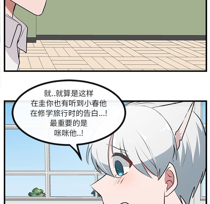 第54话 5472