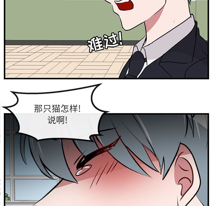 第54话 5473