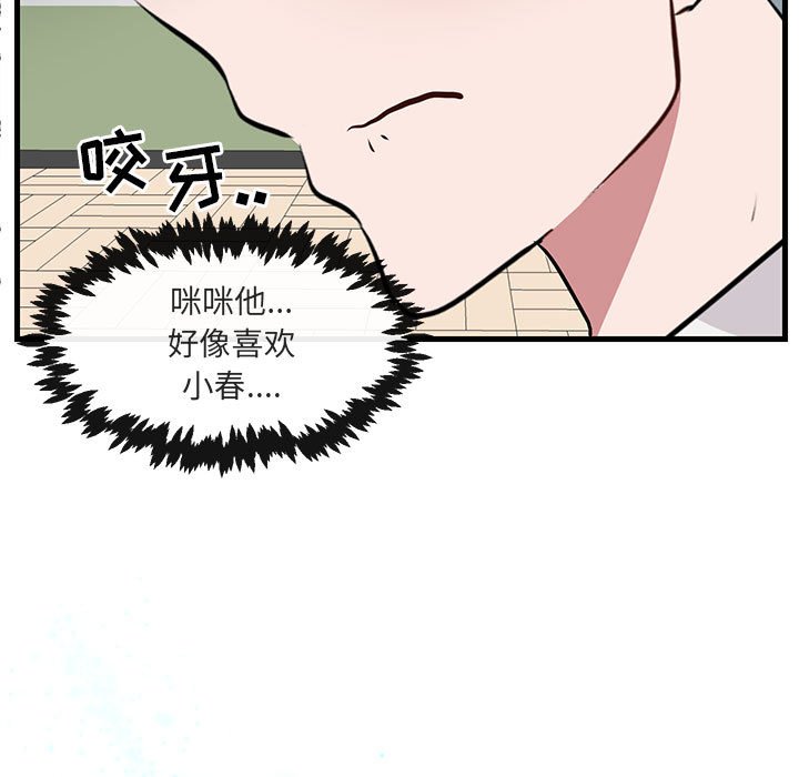 第54话 5474