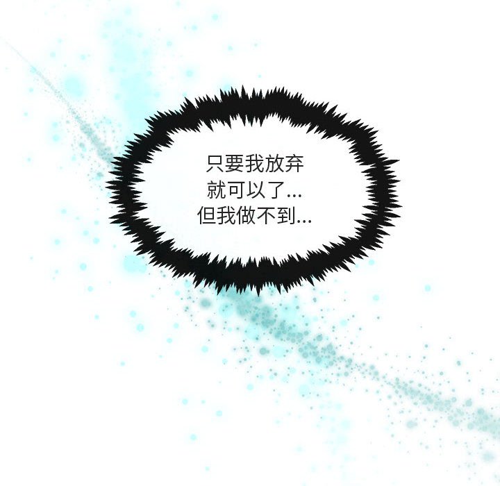 第54话 5475
