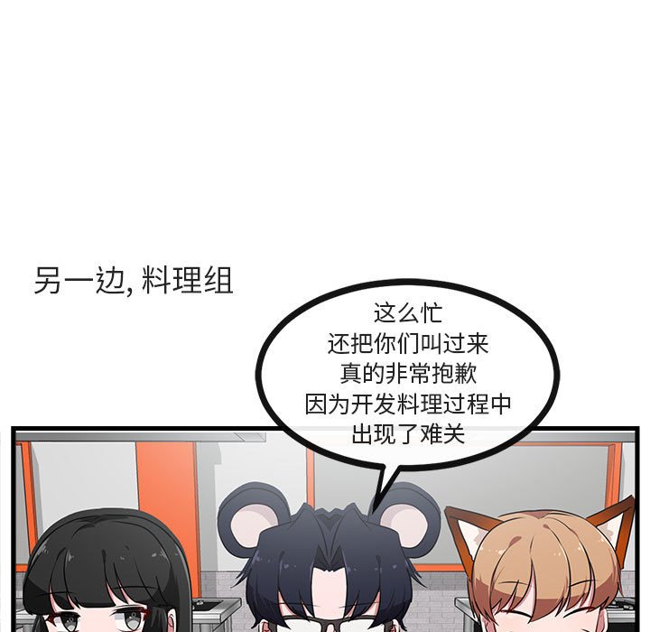 第54话 5478