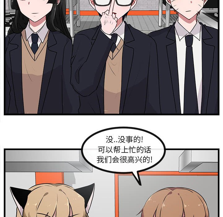 第54话 5479