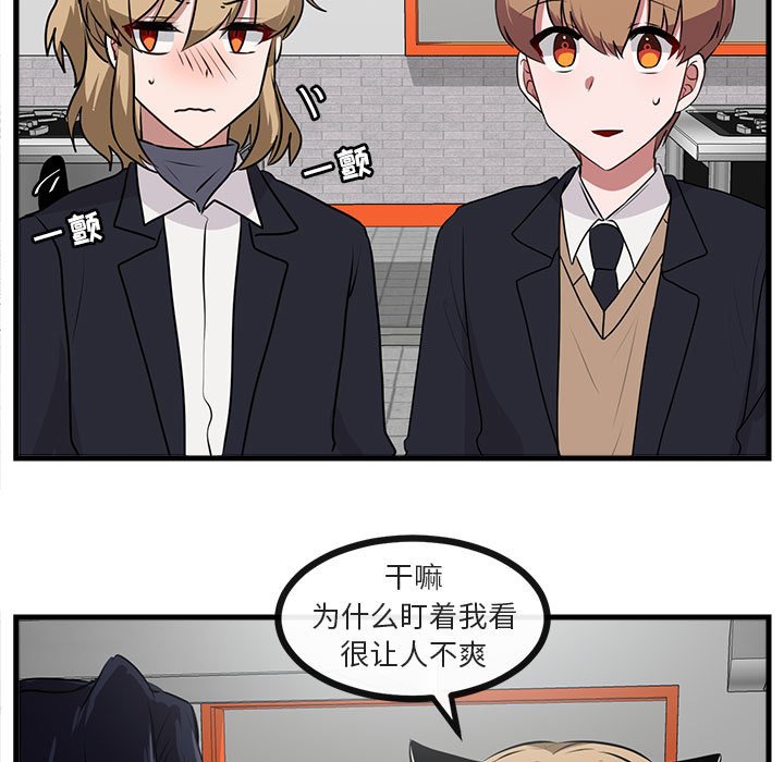 第54话 5480